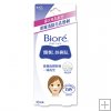 Kao Biore Pore Pack 10pcs*buy 10 boxes & get free shipping*