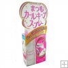 Kokuryudo Eyelash Curl Keeper