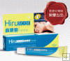 Hiruscar Scar Remover Cream