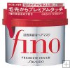 Shiseido fino Premium Touch Hair Mask 230g
