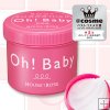 House of Rose Oh! Baby Body Smoother 570g