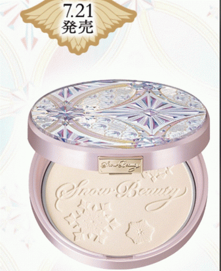 Maquillage Snowbeauty 2020*free shipping - Click Image to Close