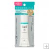 Curel UV Protection Face Cream Spf25 PA++ 30g