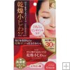 Kracie Hadabisei Intensive Wrinkle Care Eye Mask