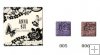 Anna Sui ¤Û±mª±¦â²´¼v 2012 Christmas