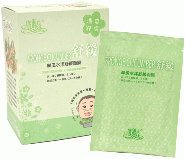 Kuan Yuan Lian Cucumber Whitening Mask - Click Image to Close