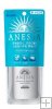 Anessa Essence UV Sunscreen Aqua Booster 60ml silver *free ship