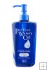 Shiseido Perfect Watery Oil 230ml