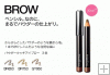 Maquillage Perfect brow pencil