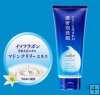 Kracie Naive Facial Cleansing Foam (Lily) *Free shipping