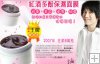 Beauty Diy Red Wine Mask *Highly Recommended* Top Seller