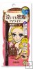 Kiss Me Heroine Smooth Liquid Eyeliner brown