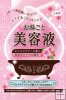 Bison Pink Flower Bath Additive 60g