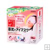 Kao NEKURIZUMU Vapor Relax Hot Steam Eye Mask 14pcs Chrysanthemu