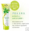 Kracie Naive Facial Cleansing Foam 190g (Aloe)*free shipping