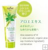 Kracie Naive Facial Cleansing Foam 190g(ALOE)*free shipping