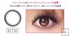 Secret the Cocomagic Color Contact Lens 2 pcs For a month 14.5mm