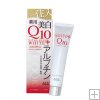 Kose Q10 Vital Plus White Essence Cream 45g*free shipping