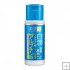 hada labo Arbutin Whitening Milk 80ml free shipping