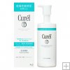 Curel Foaming Wash 110ml