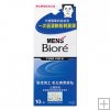 Men's Biore Pore Pack 10pcs