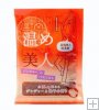 Fits ATATAME-BIJIN Ginger & Citrus Bath Additive 50g