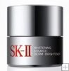 SKII Whitening Source Derm-Brightener 75g