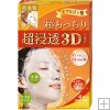 Kracie Hadabisei Advanced Penetrating 3D Face Mask (Super Supple