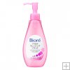 Biore Mild Cleansing Liquid. 230ml*free shipping