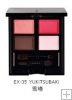 Suqqu Blend Color Eyeshadow ex35 Yukitsubaki*free shipping