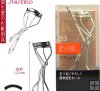 Shiseido The lastest Eye Curler 213