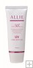 ALLIE EX UV Protector Gel SPF50+ PA++++ (Veil Keep) Free shippin