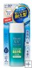 Biore SARA SARA UV Aqua Rich Watery Gel 90mlx 2*free shipping