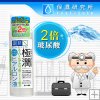 HADA LABO Goku-jyun Light Lotion*free shipping