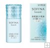 Sofina Beaute UV Cut Emulsion Light SPF50+ / PA++++*free shippin