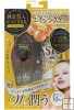 JAPAN GALS Pure Five Gold 150ml Essence & 10shts Mask Set