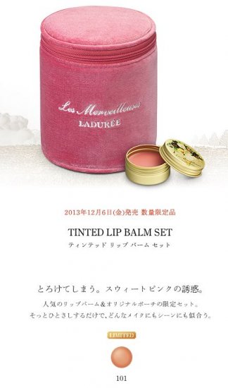 Laduree Tinted Lip Balm Set christmas 2013 - Click Image to Close