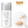 Orbis UV Cut Sunscreen On Face Light spf34 pa++ 28ml*free shippi