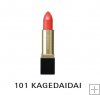 SUQQU VELVET LIPSTICK 101 KAGEDAIDAI *free shpipping