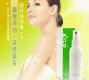 AGP Poreless Conditioning Body Spray EX 125ml