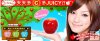 Sony CP Apple Handcream