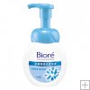 Kao Biore Foaming Facial Wash 160ml*free shipping*blue