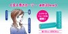 Lucky Natural Hair Curler *Highly Recommended in Taiwan**30mm