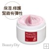 Beauty Diy Red Wine Polyphenols Invigorating Night Jelly 80g