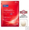 Fancl HTC Collagen DX x4 (4 months) free shipping