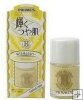 Kokuryudo Perfect Makeup Base (Yellow)*Highly recommended*