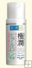 Hada Labo Super Hyaluronic Acid Hydrating Milk 80ml