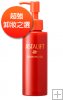 ASTALIFT Cleansing Oil