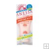 Anessa Perfect Gel Sunscreen SPF 50 + ¡PPA + + + + 60g*Free ship