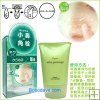 POLA Deep Cleansing Mask for Nose
